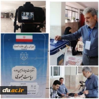 پردیس ها و مراکز دانشگاه فرهنگیان محل اخذ رای 4