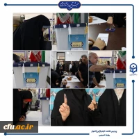 پردیس ها و مراکز دانشگاه فرهنگیان محل اخذ رای 5