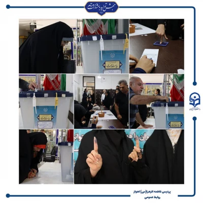 پردیس ها و مراکز دانشگاه فرهنگیان محل اخذ رای 5