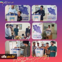 پردیس ها و مراکز دانشگاه فرهنگیان محل اخذ رای 7