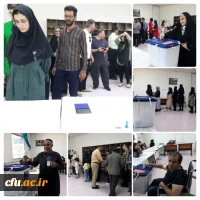 پردیس ها و مراکز دانشگاه فرهنگیان محل اخذ رای 8