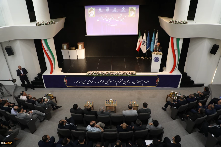 سی و یکمین دوره جشنواره دانشجوی نمونه سال ۱۴۰۲ وزارت علوم، تحقیقات و فناوری 21