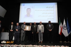 سی و یکمین دوره جشنواره دانشجوی نمونه سال ۱۴۰۲ وزارت علوم، تحقیقات و فناوری 24