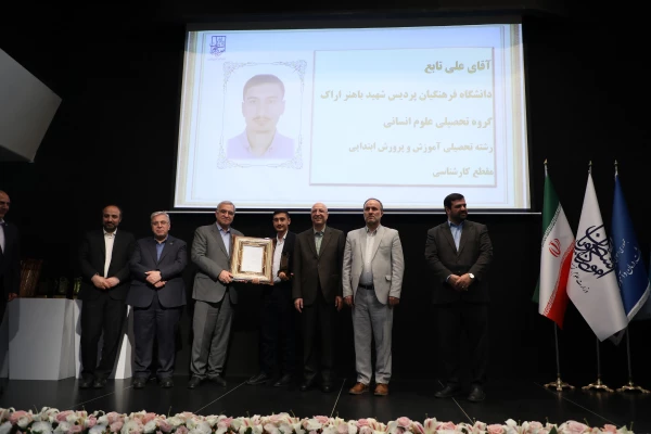 سی و یکمین دوره جشنواره دانشجوی نمونه سال ۱۴۰۲ وزارت علوم، تحقیقات و فناوری 24