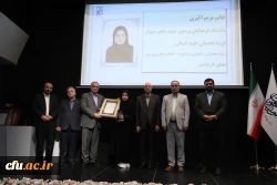 سی و یکمین دوره جشنواره دانشجوی نمونه سال ۱۴۰۲ وزارت علوم، تحقیقات و فناوری 25