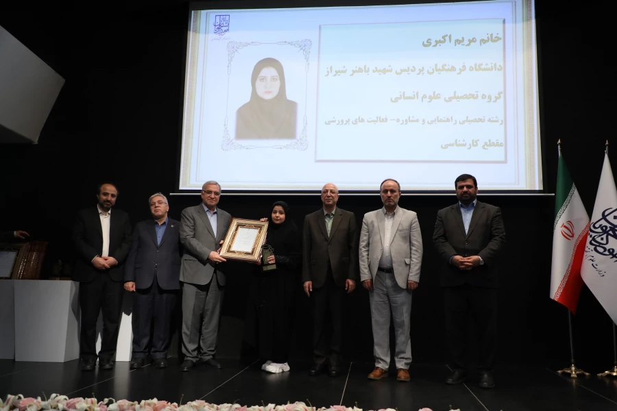 سی و یکمین دوره جشنواره دانشجوی نمونه سال ۱۴۰۲ وزارت علوم، تحقیقات و فناوری 25