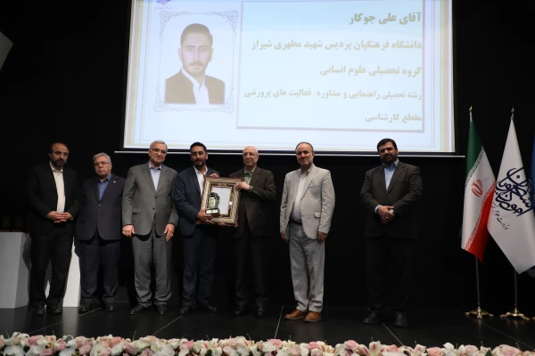 سی و یکمین دوره جشنواره دانشجوی نمونه سال ۱۴۰۲ وزارت علوم، تحقیقات و فناوری 26