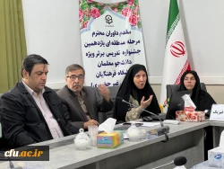 هفت هزار دانشجومعلم در جشنواره تدریس برتر شرکت کردند 3