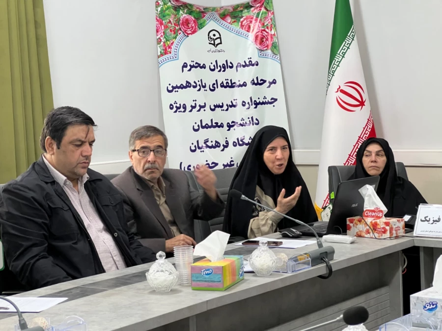 هفت هزار دانشجومعلم در جشنواره تدریس برتر شرکت کردند 3