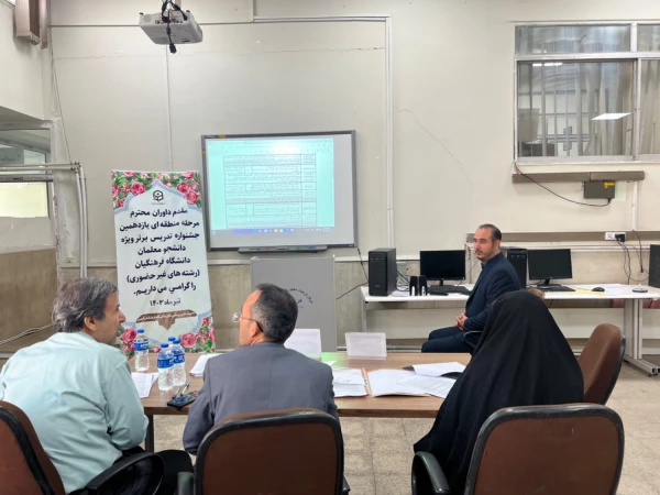 هفت هزار دانشجومعلم در جشنواره تدریس برتر شرکت کردند 5