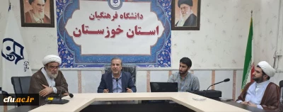 برگزاری نشست هم اندیشی با موضوع اهمیت حضور در دور دوم انتخابات در دانشگاه فرهنگیان استان خوزستان