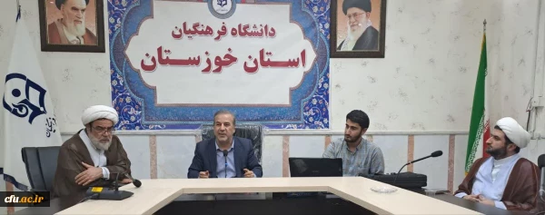 برگزاری نشست هم اندیشی با موضوع اهمیت حضور در دور دوم انتخابات در دانشگاه فرهنگیان استان خوزستان 2