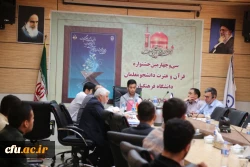 مرحله کشوری جشنواره قرآنی دانشگاه فرهنگیان 7