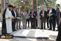 نشست مشترک بین مسئولین دانشگاه فرهنگیان استان اصفهان و جمعی از مسئولین دانشگاه های عراق 3