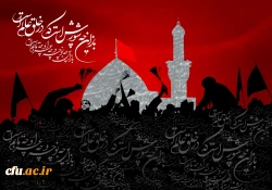 حلول ماه محرم، ماه پژمرده شدن گلستان فاطمه(س) و ماه پیروزی خون بر شمشیر، بر عاشقان آن حضرت تسلیت باد. 2