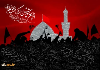 حلول ماه محرم، ماه پژمرده شدن گلستان فاطمه(س) و ماه پیروزی خون بر شمشیر، بر عاشقان آن حضرت تسلیت باد.