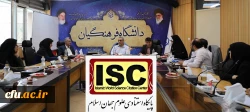  کسب رتبه دوم دانشگاه فرهنگیان در تولید مقالات علمی نمایه شده در پایگاه بین المللی ISC 
 2