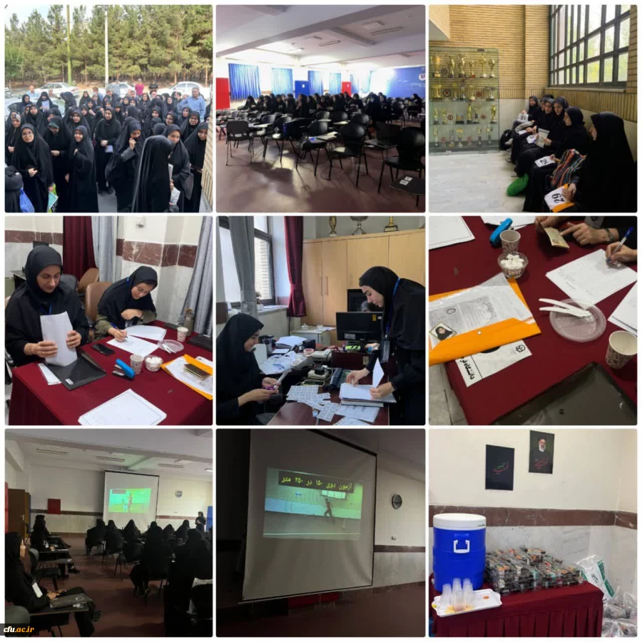 آغاز فرایند آزمون عملی رشته آموزش تربیت بدنی در دانشگاه فرهنگیان  2