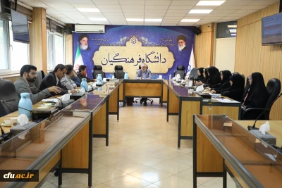 برگزاری نشست هشتم شورای آموزشی و تحصیلات تکمیلی دانشگاه فرهنگیان
