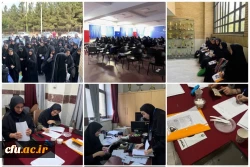 آغاز فرایند آزمون عملی رشته آموزش تربیت بدنی در دانشگاه فرهنگیان  2