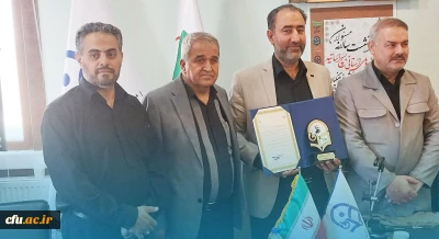 انتخاب کانون بسیج اساتید دانشگاه فرهنگیان کرمانشاه به عنوان برگزیده کشوری نهضت استادی و اولین جشنواره شهید مطهری