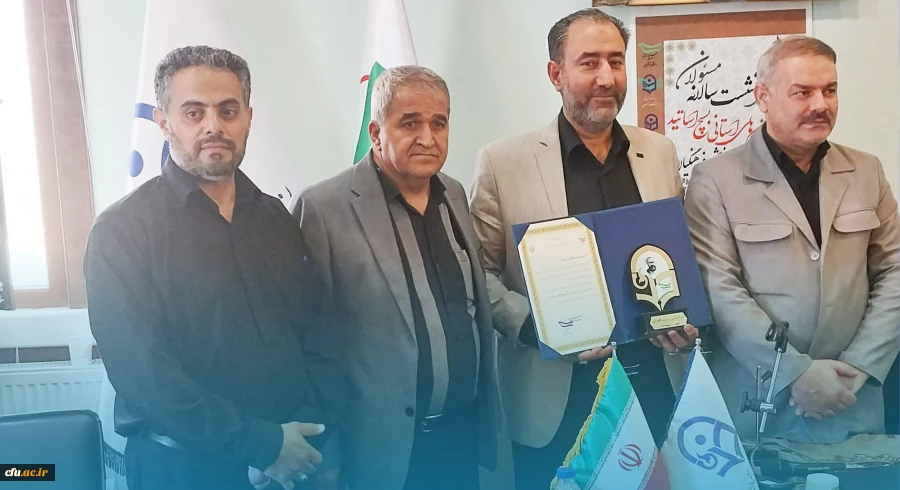 انتخاب کانون بسیج اساتید دانشگاه فرهنگیان کرمانشاه به عنوان برگزیده کشوری نهضت استادی و اولین جشنواره شهید مطهری 2