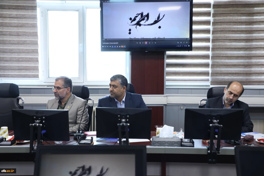 43rd Meeting of Specialized Council for International Scientific Cooperation 3