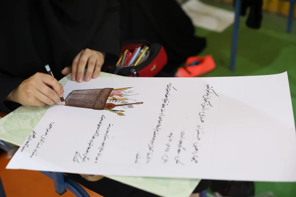 انتخاب معلم شایسته و توانمند از طریق کانون های ارزیابی تخصصی 7