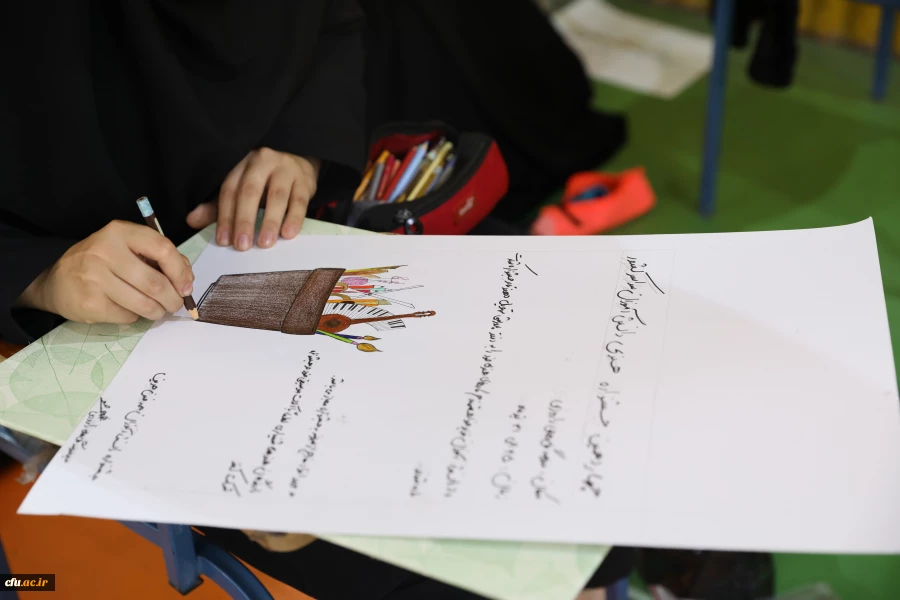 انتخاب معلم شایسته و توانمند از طریق کانون های ارزیابی تخصصی 7