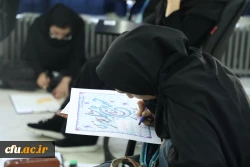 انتخاب معلم شایسته و توانمند از طریق کانون های ارزیابی تخصصی 10