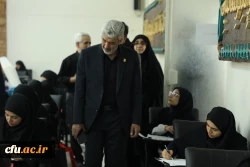 انتخاب معلم شایسته و توانمند از طریق کانون های ارزیابی تخصصی 12