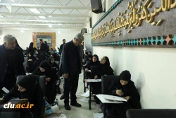 انتخاب معلم شایسته و توانمند از طریق کانون های ارزیابی تخصصی 13