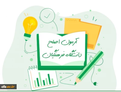 اطلاعیه شماره 1

برگزاری آزمون مهارت آموزان رشته های آموزگار ابتدایی، آموزگار استثنائی و دبیری متوسطه