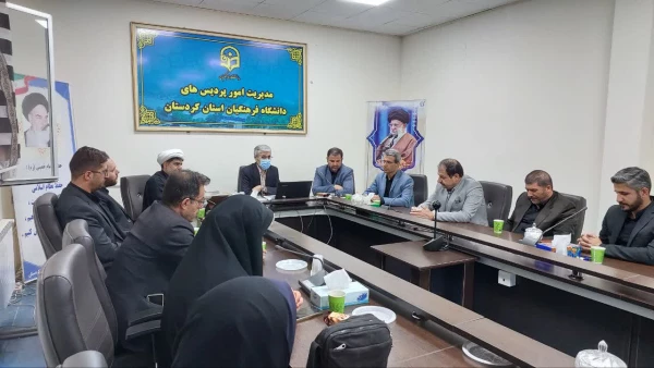 معارفه کارشناسان حراست پردیس های دانشگاه فرهنگیان استان کردستان  8