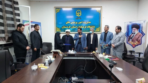 معارفه کارشناسان حراست پردیس های دانشگاه فرهنگیان استان کردستان  9