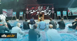 
مراسم روح بخش و پرفیض قرائت زیارت عاشورای اساتید و کارکنان دانشگاه فرهنگیان کرمانشاه

 2