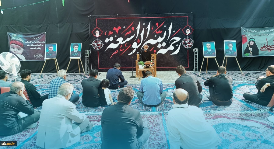 
مراسم روح بخش و پرفیض قرائت زیارت عاشورای اساتید و کارکنان دانشگاه فرهنگیان کرمانشاه

 2