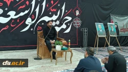 
مراسم روح بخش و پرفیض قرائت زیارت عاشورای اساتید و کارکنان دانشگاه فرهنگیان کرمانشاه

 2