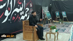 
مراسم روح بخش و پرفیض قرائت زیارت عاشورای اساتید و کارکنان دانشگاه فرهنگیان کرمانشاه

 4