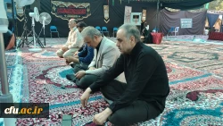 
مراسم روح بخش و پرفیض قرائت زیارت عاشورای اساتید و کارکنان دانشگاه فرهنگیان کرمانشاه

 6