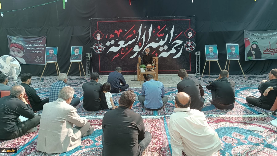 
مراسم روح بخش و پرفیض قرائت زیارت عاشورای اساتید و کارکنان دانشگاه فرهنگیان کرمانشاه

 8