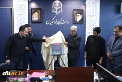 برنامه ریزی دقیق در جهت حضور حداکثری دانشجومعلمان در راهپیمایی اربعین 18