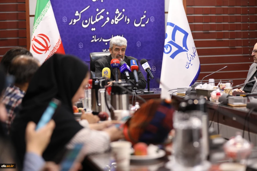 نشست خبری رئیس دانشگاه فرهنگیان  3