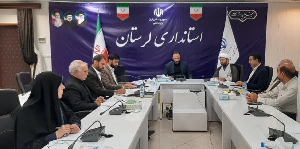 برگزاری جلسه کمیسیون هیأت امناء دانشگاه فرهنگیان لرستان  2