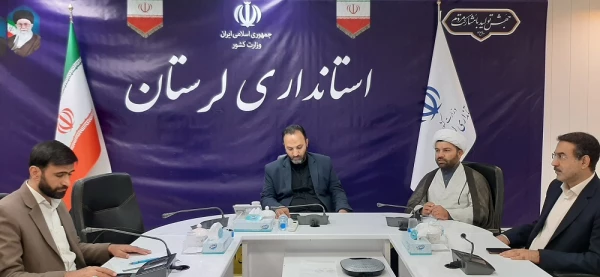 برگزاری جلسه کمیسیون هیأت امناء دانشگاه فرهنگیان لرستان  3