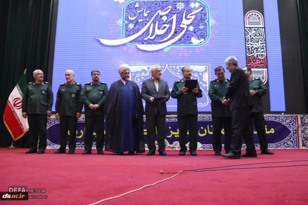 تجلیل از دانشگاه فرهنگیان در برگزاری راهیان نور 1402 4