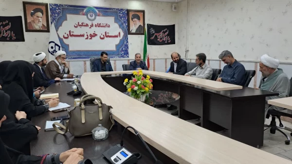 حضور معاونت فرهنگی تربیتی دانشگاه فرهنگیان در استان خوزستان 16