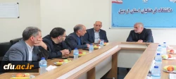 بازدید نائب رئیس مجلس شورای اسلامی از دانشگاه فرهنگیان استان اردبیل