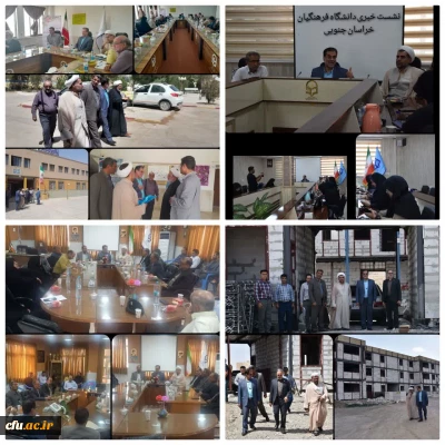 بازدید معاون برنامه ریزی و توسعه منابع دانشگاه فرهنگیان از پردیس ها و مراکز خراسان رضوی و خراسان جنوبی