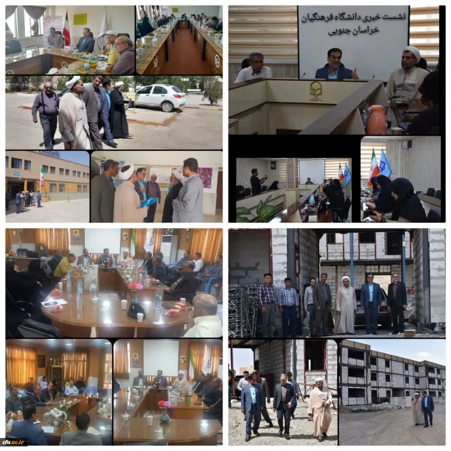 بازدید معاون برنامه ریزی و توسعه منابع دانشگاه فرهنگیان از پردیس ها و مراکز خراسان رضوی و خراسان جنوبی 3